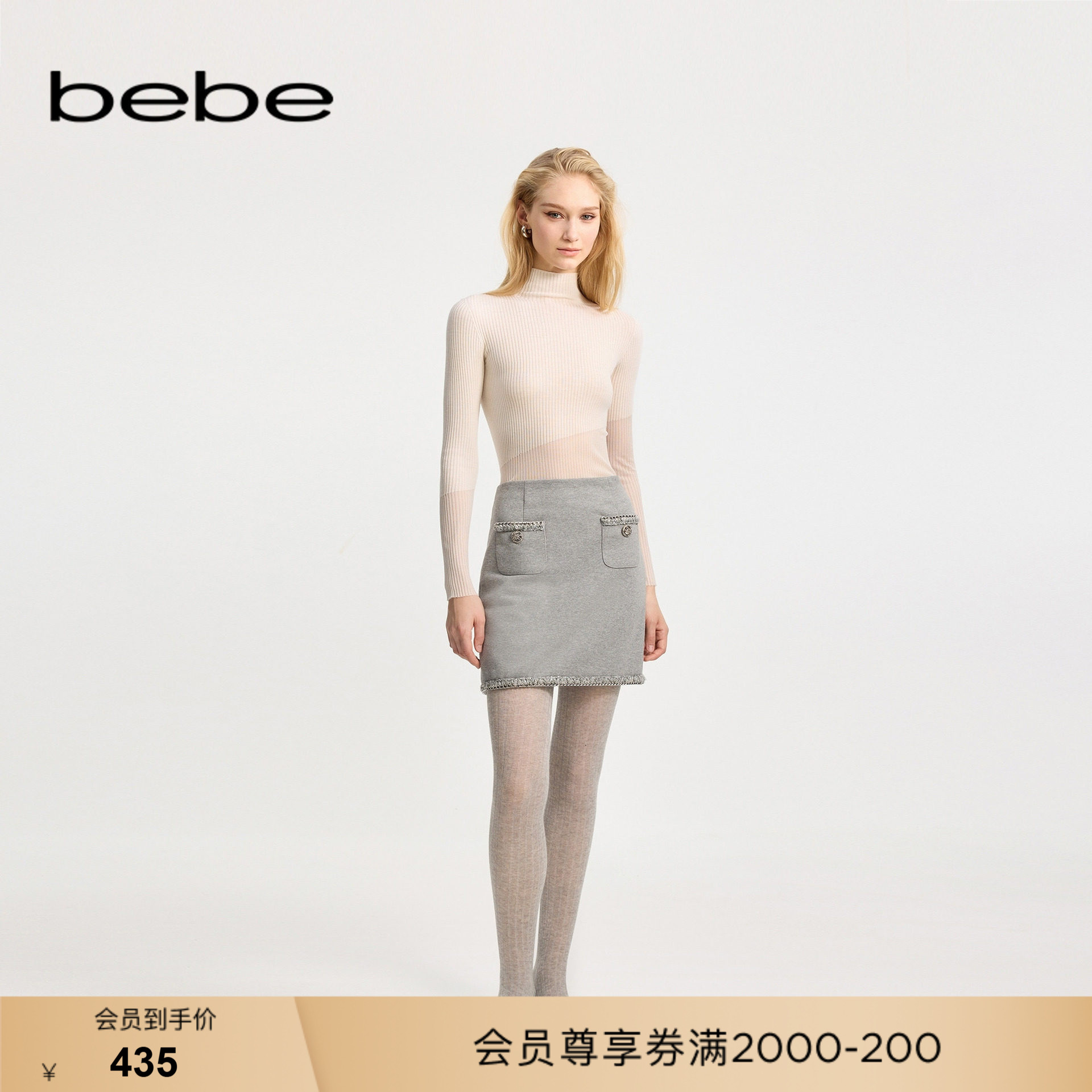 bebe冬季新款金属丝饰半身裙图片