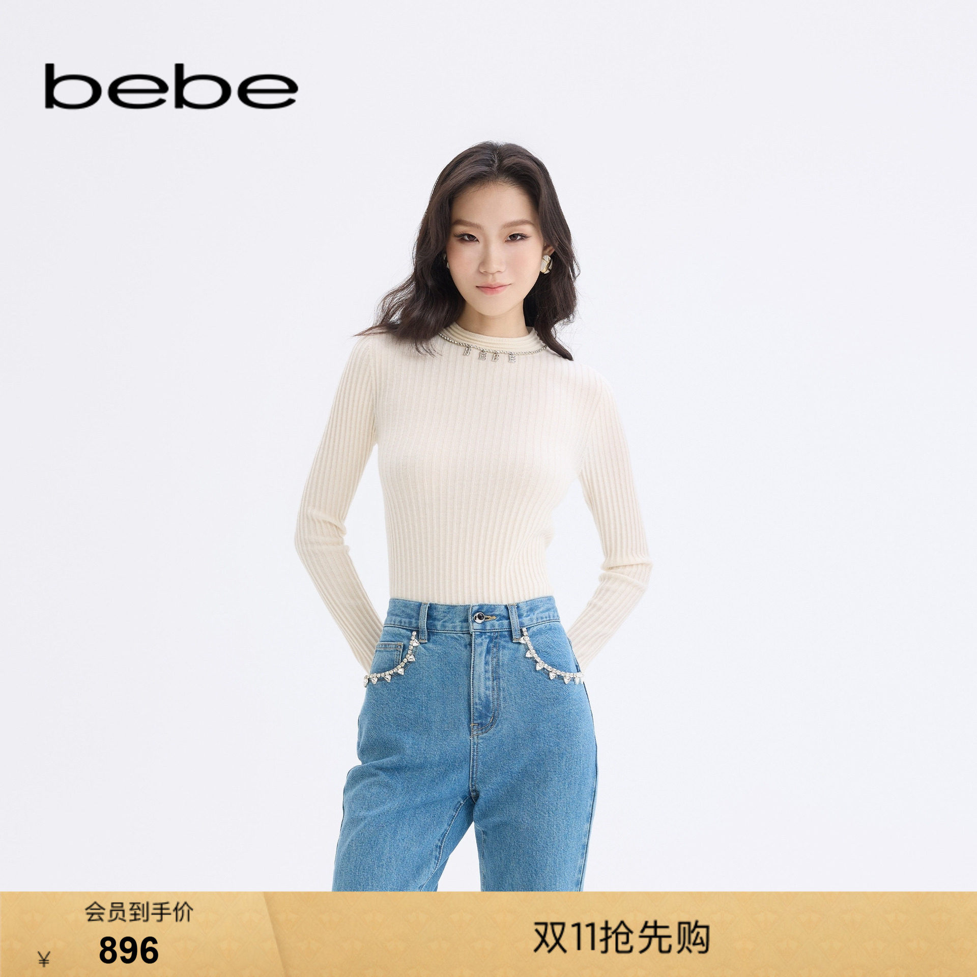 bebe新款女士知性风含羊毛半高领亮银色针织上衣430517
