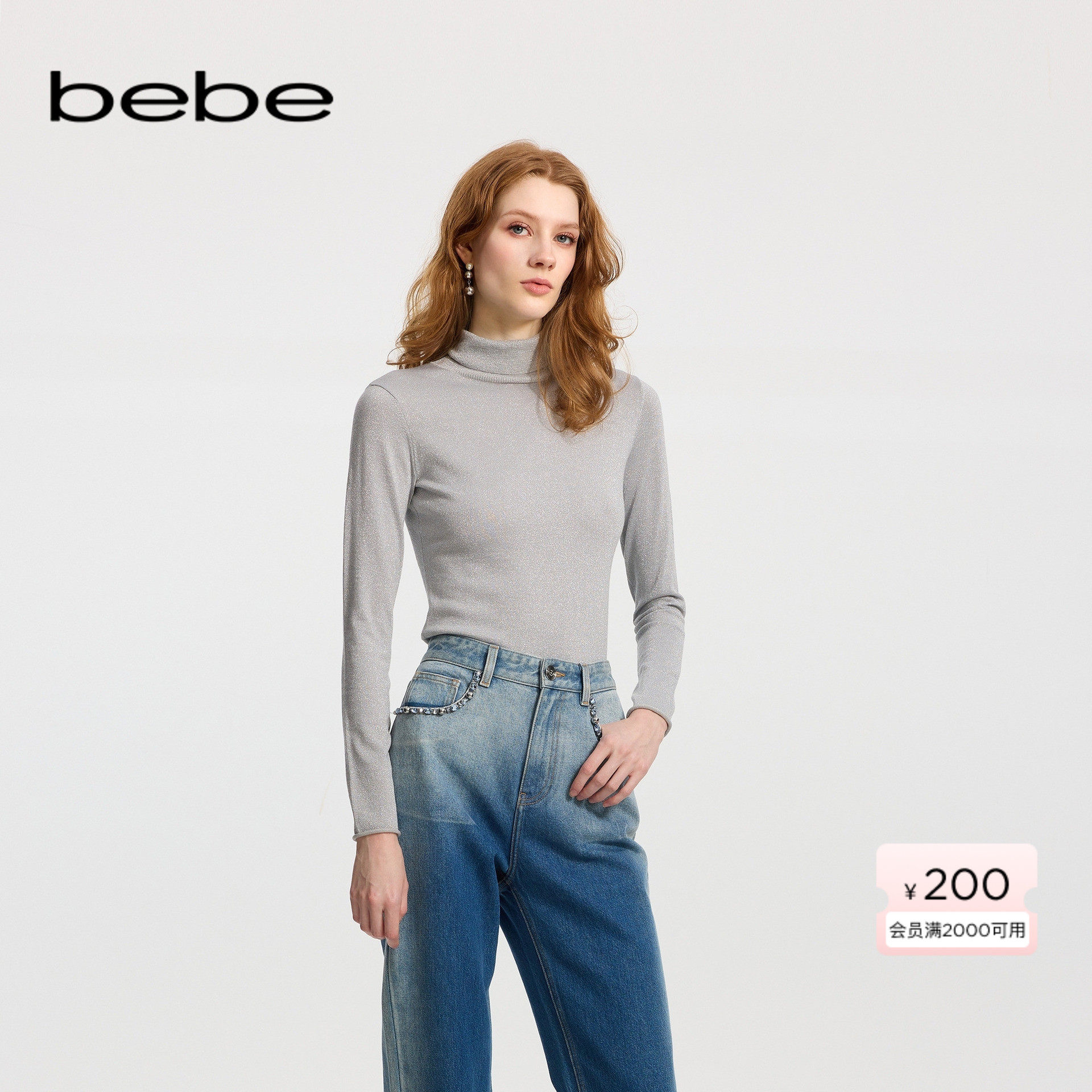 bebe冬季新款高领打底衫