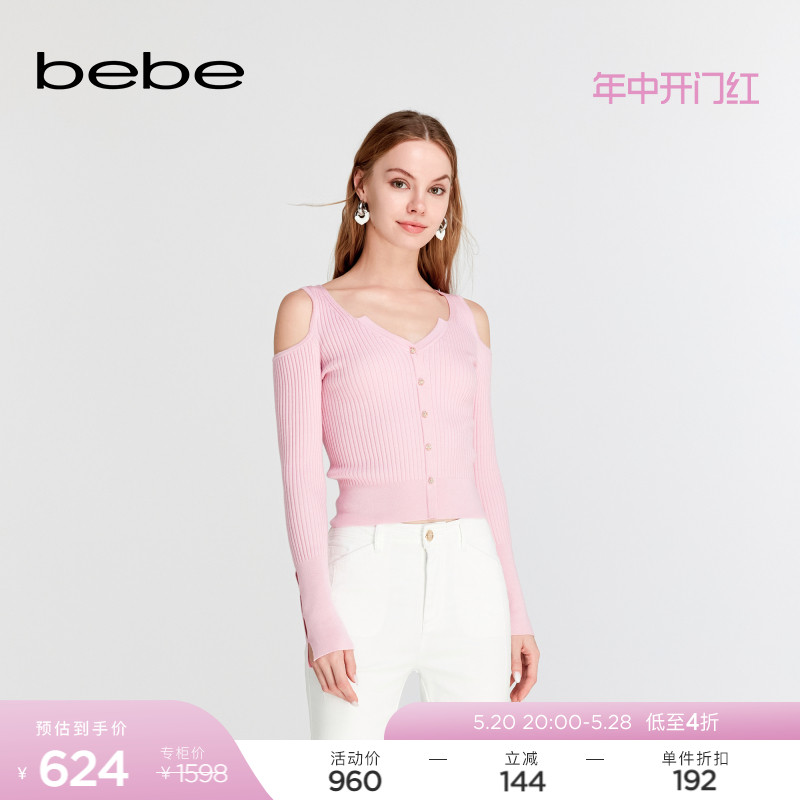 bebe春夏新品女士针织上衣