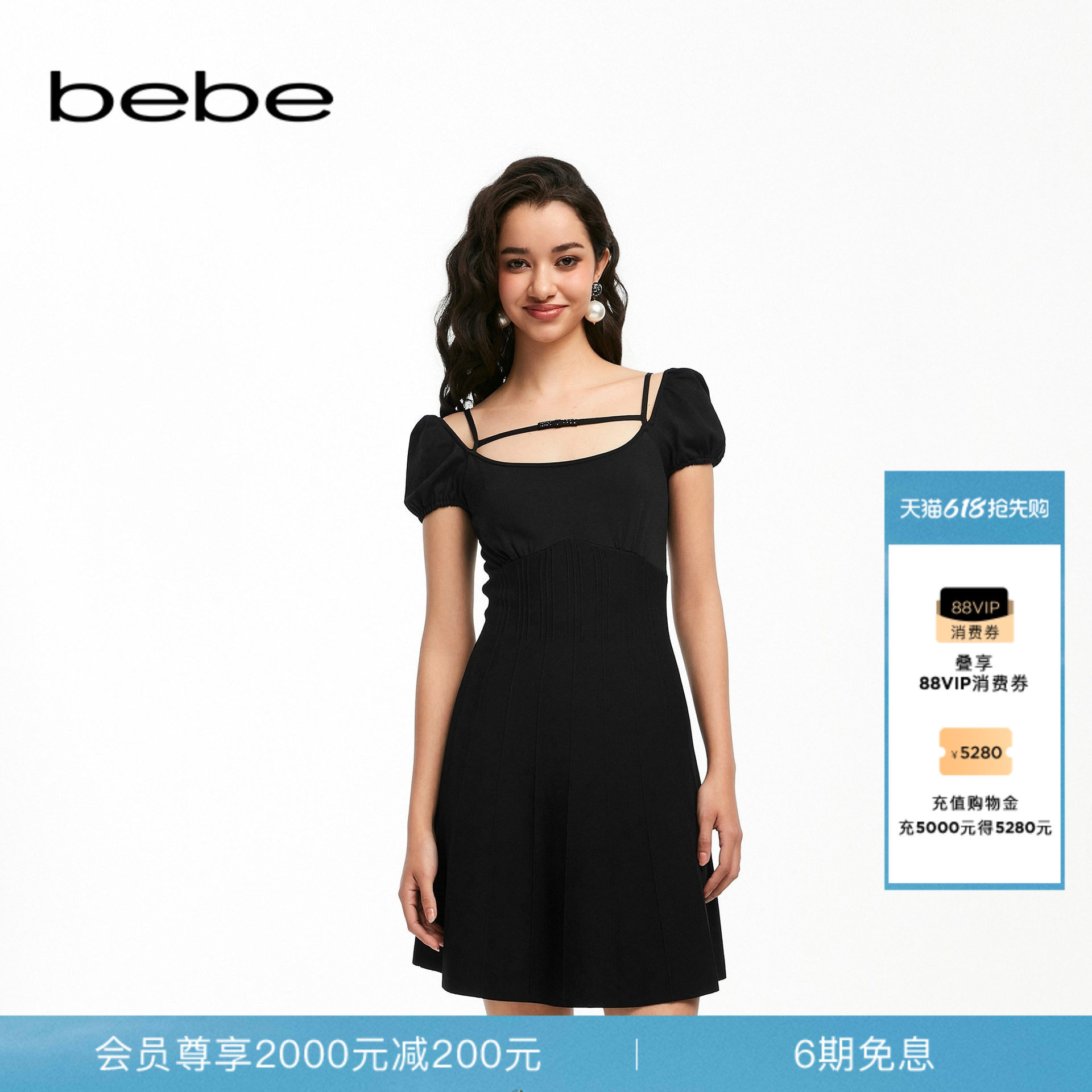 bebe夏季系列方领高腰抽褶泡泡袖烫仿钻蝴蝶结针织连衣裙230910