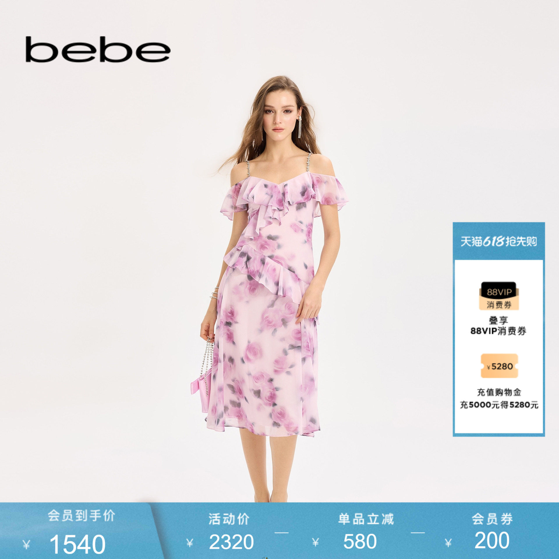 bebe女士千金度假风玫瑰印花露肩经典茶歇连衣裙350005