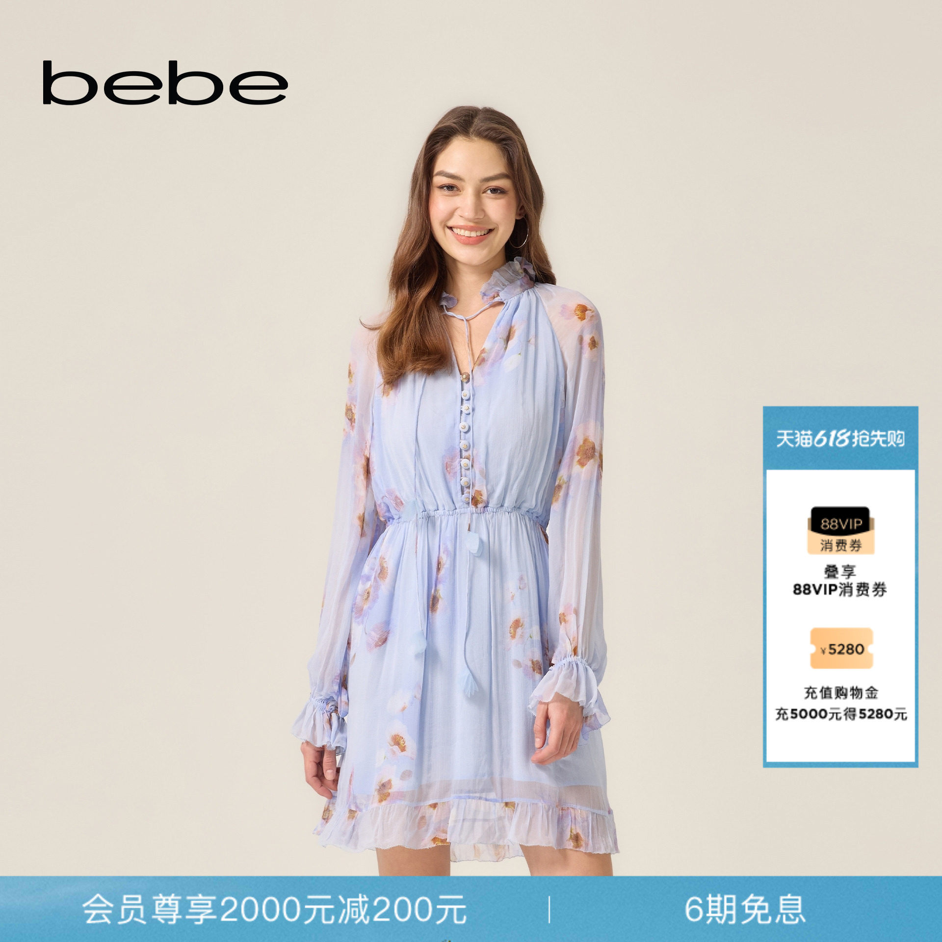 bebe2026夏季新款女士浪漫度假风印花雪纺木耳边收腰连衣裙250020