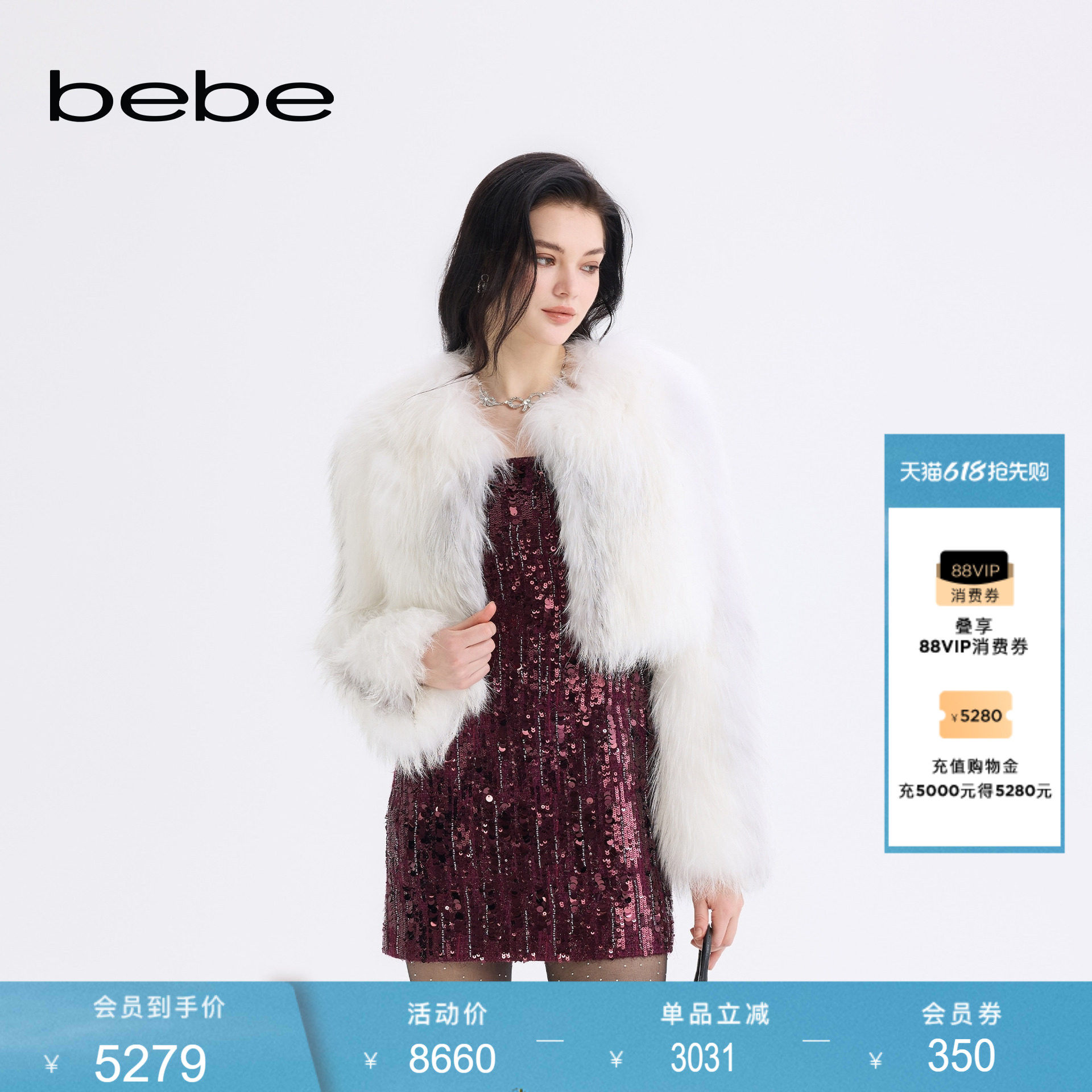 【明星同款】bebe女士千金风狐狸毛短款皮草外套402107