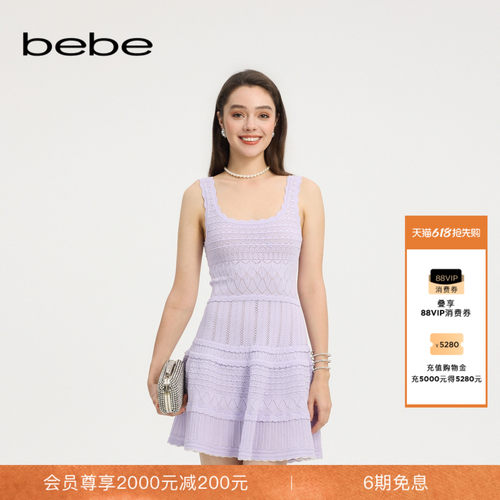 bebe夏季新款鱼尾针织连衣裙