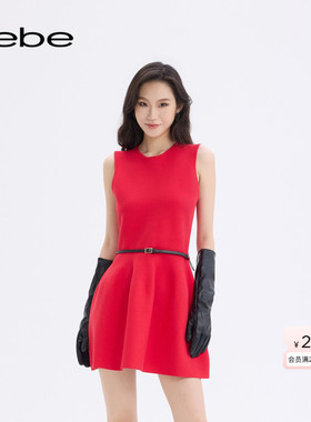 【新年臻选】bebe2025秋季新款女士多巴胺花苞裙摆连衣裙330902