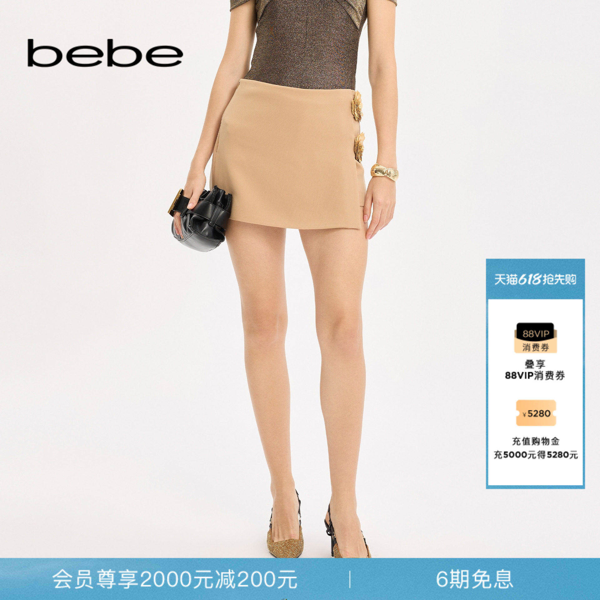 bebe女士时尚百搭轻奢A字立体花装饰裙裤311504