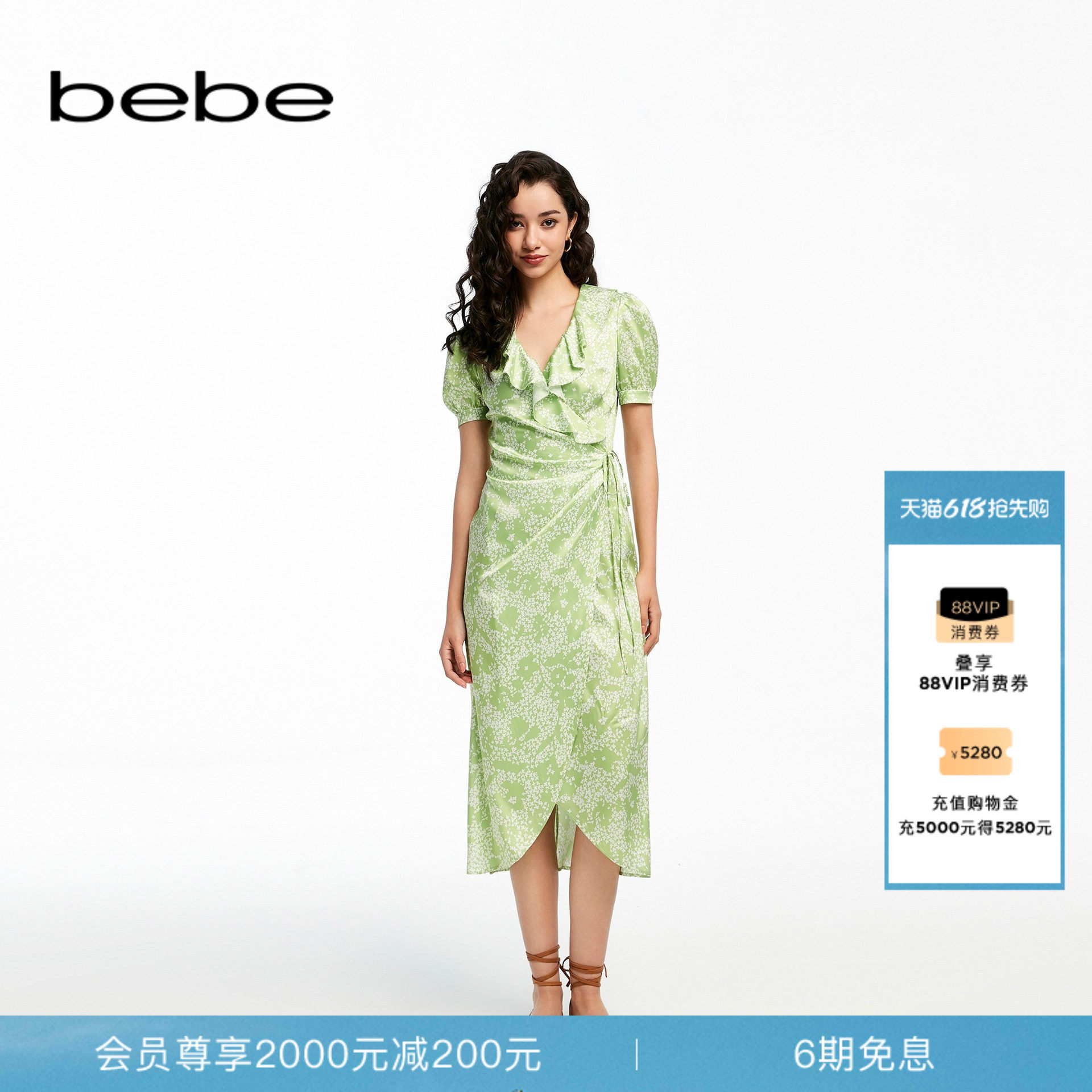 bebe夏季系列女士薄款气质印花碎花雪纺显瘦长款连衣裙250034