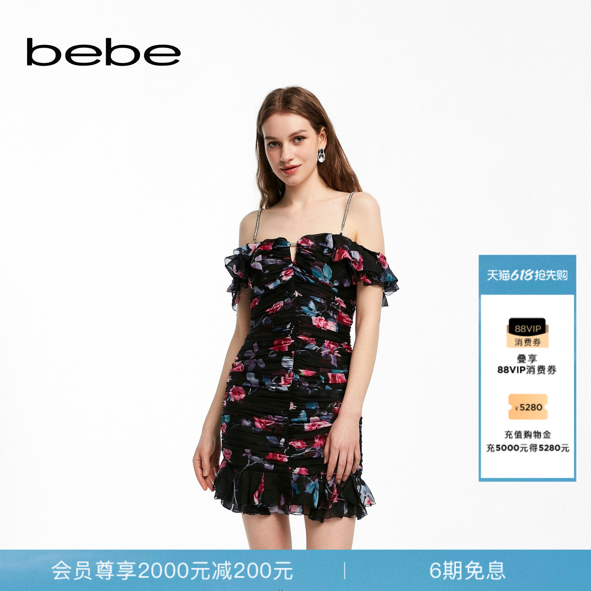 bebe夏季新款女士气质荷叶边印花雪纺显瘦吊带连衣裙250003