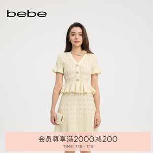 bebe2025夏季 女士波浪貝殼紋鉆扣飾傘擺腰針織連衣裙230916 新款