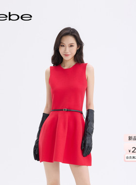 【新年臻选】bebe2025秋季新款女士多巴胺花苞裙摆连衣裙330902