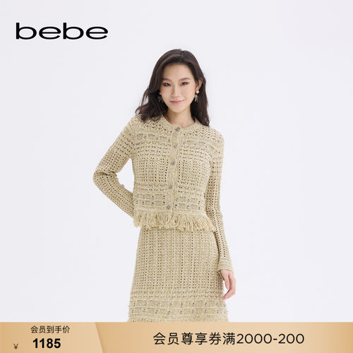 bebe女士小香风含棉千岛格镂空流苏针织开衫330602