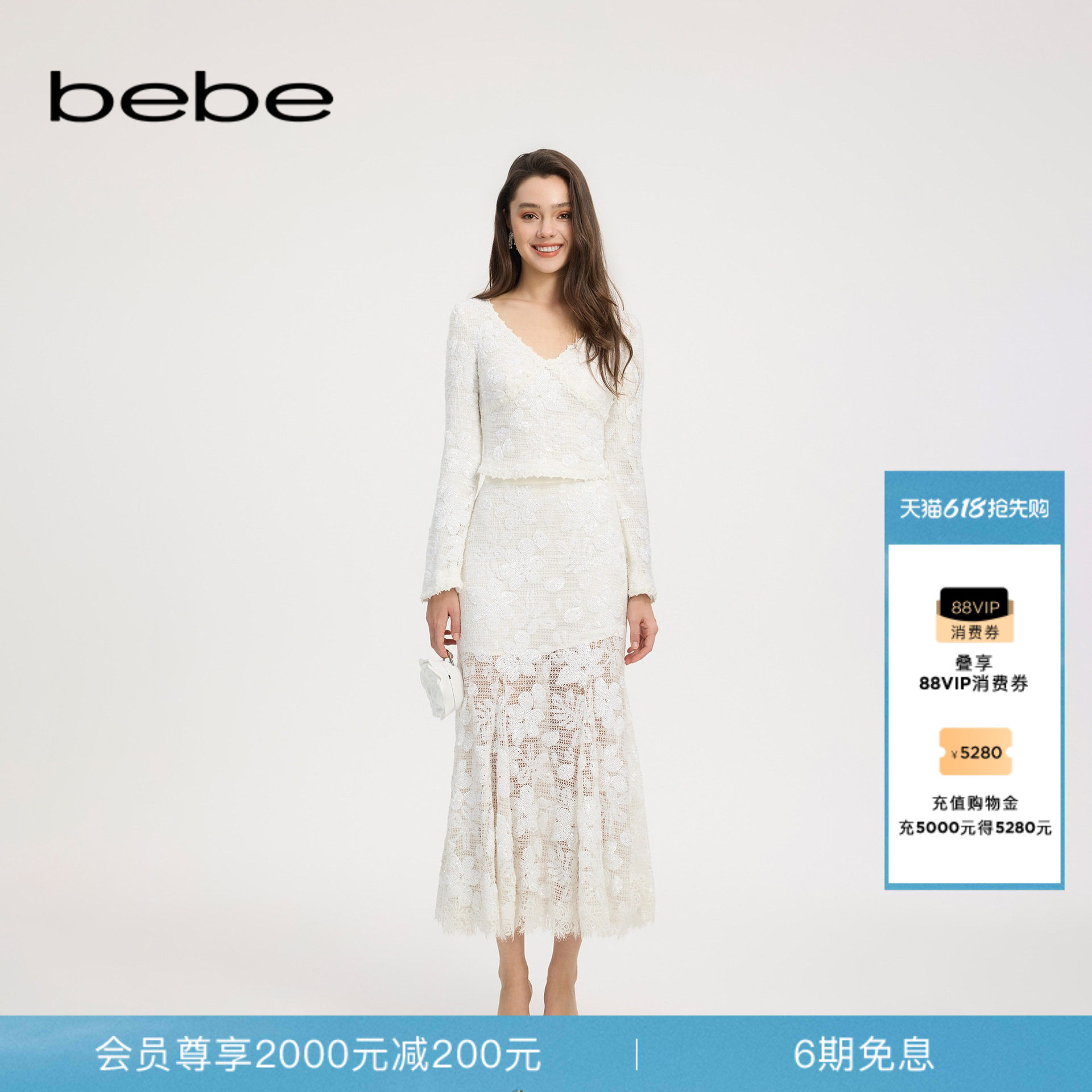 bebe春夏女士千金风蕾丝拼接摇曳生姿鱼尾镂空半身裙220114