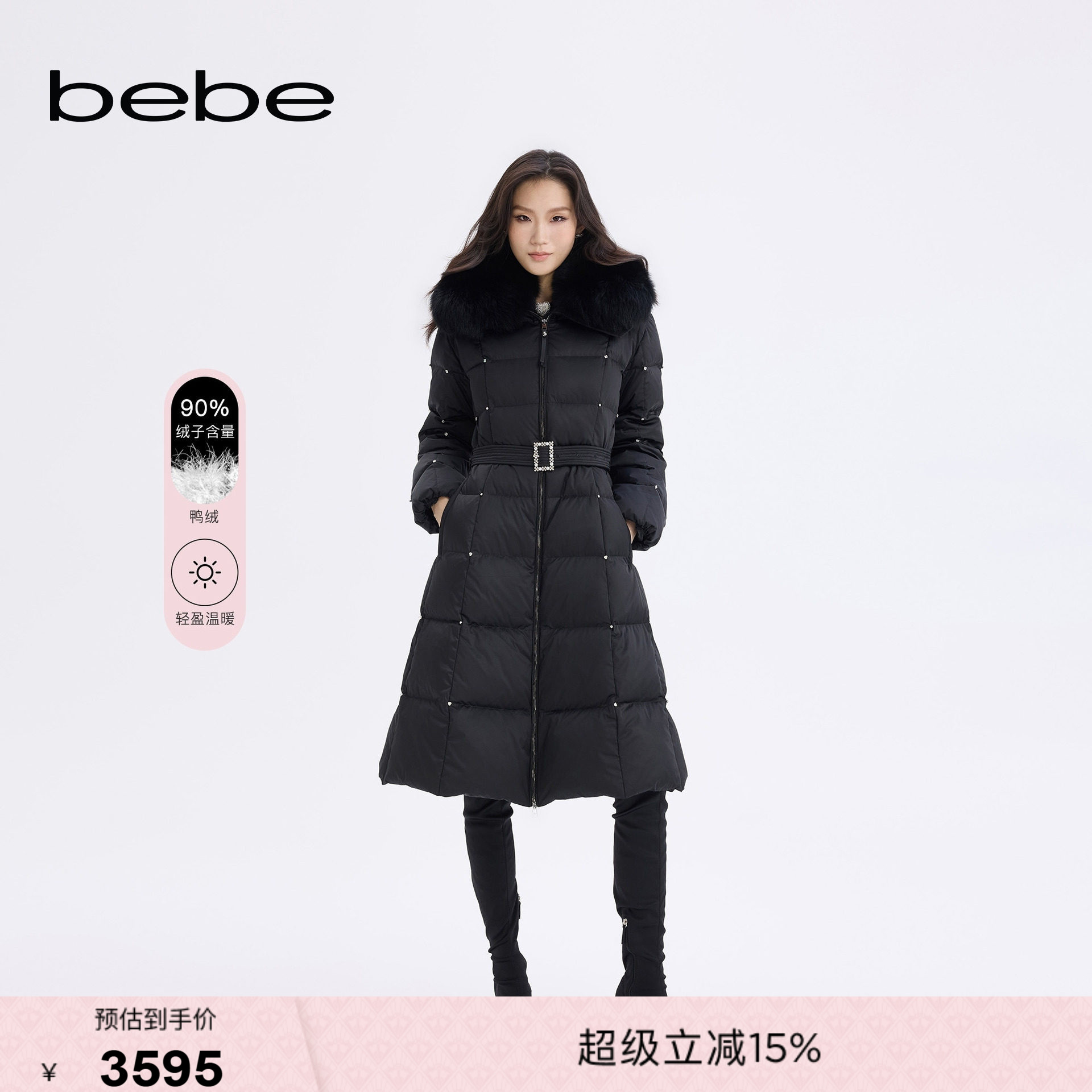 bebe新款女士通勤风狐狸毛毛领束带沙漏长款羽绒服403103