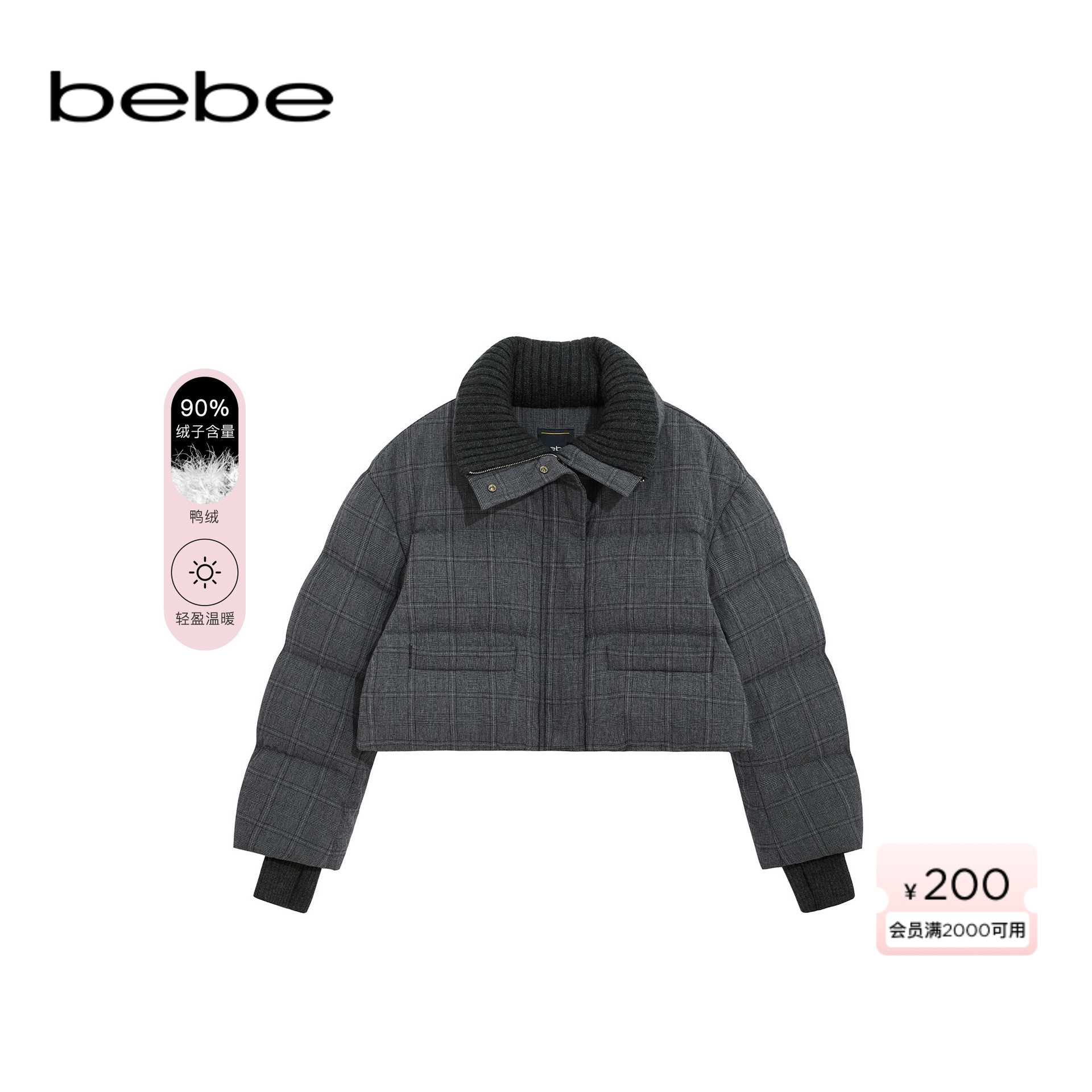 bebe2025秋冬新款亲肤大翻领双休拉链含羊毛羽绒服403301