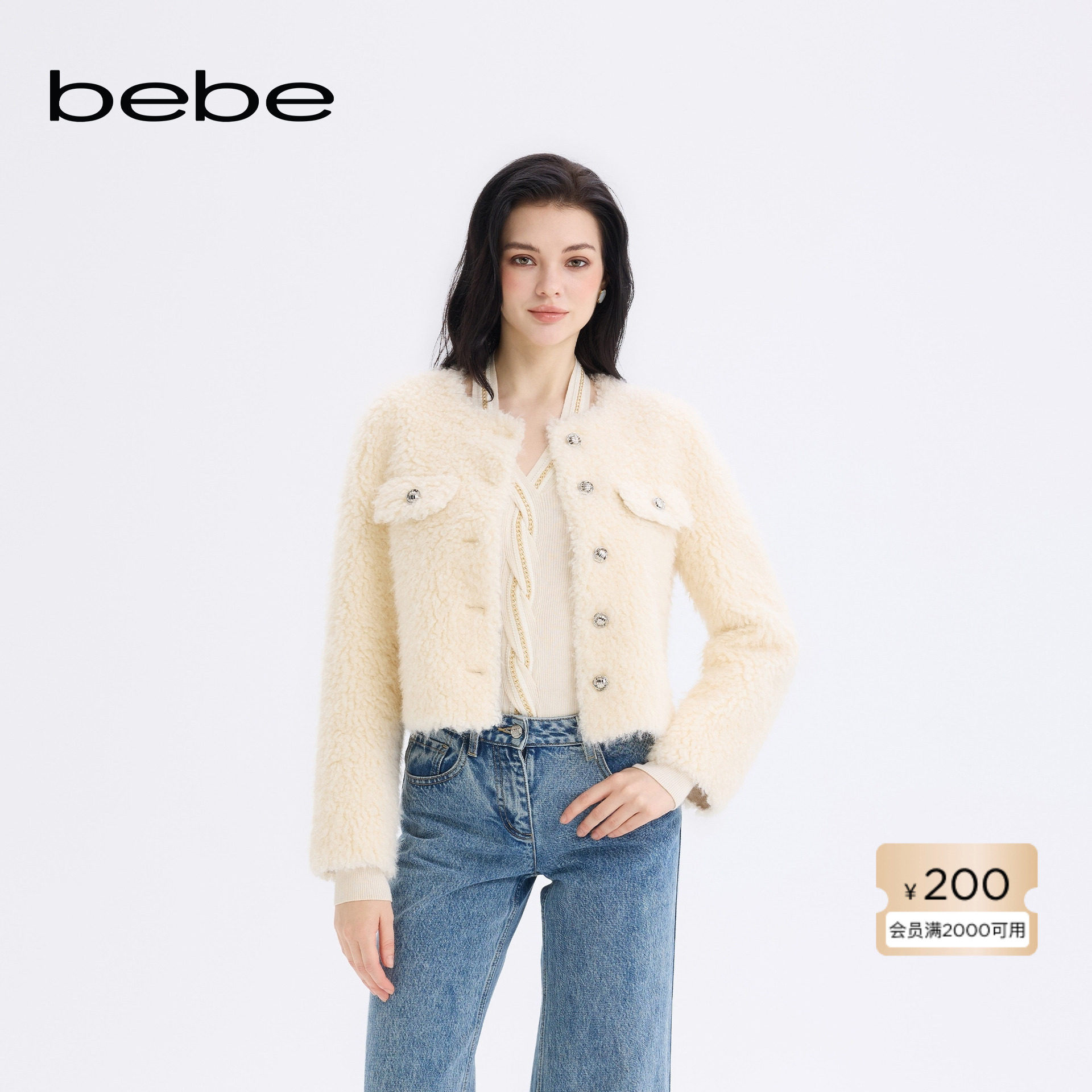 bebe2025秋季新款女士白色圆领单排金属扣短款毛绒感外套302114,女装/女士精品,短外套,淘宝优惠券,粉丝福利购,淘宝优惠卷