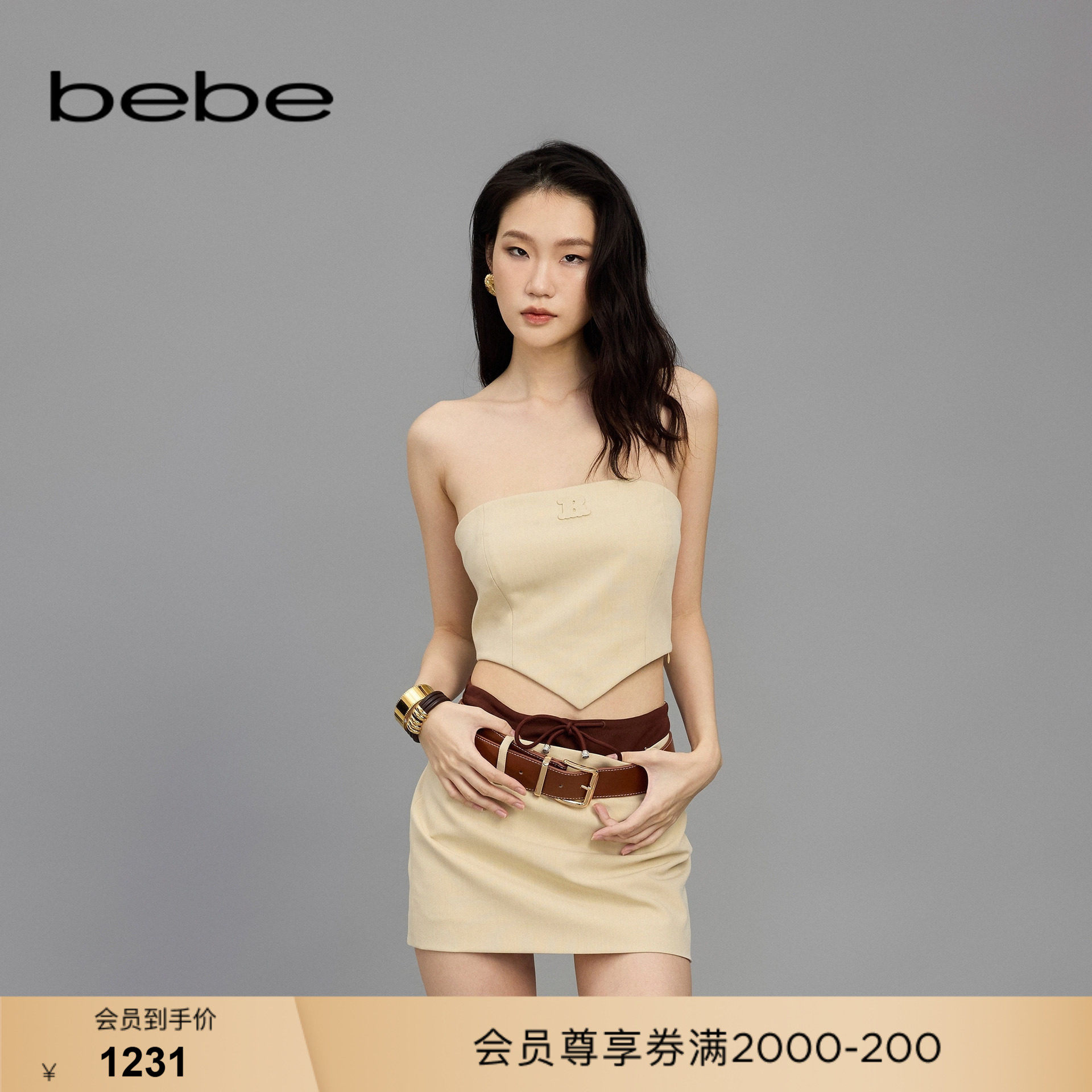 bebe女士修身立体字母刺绣美拉德背心上衣181104