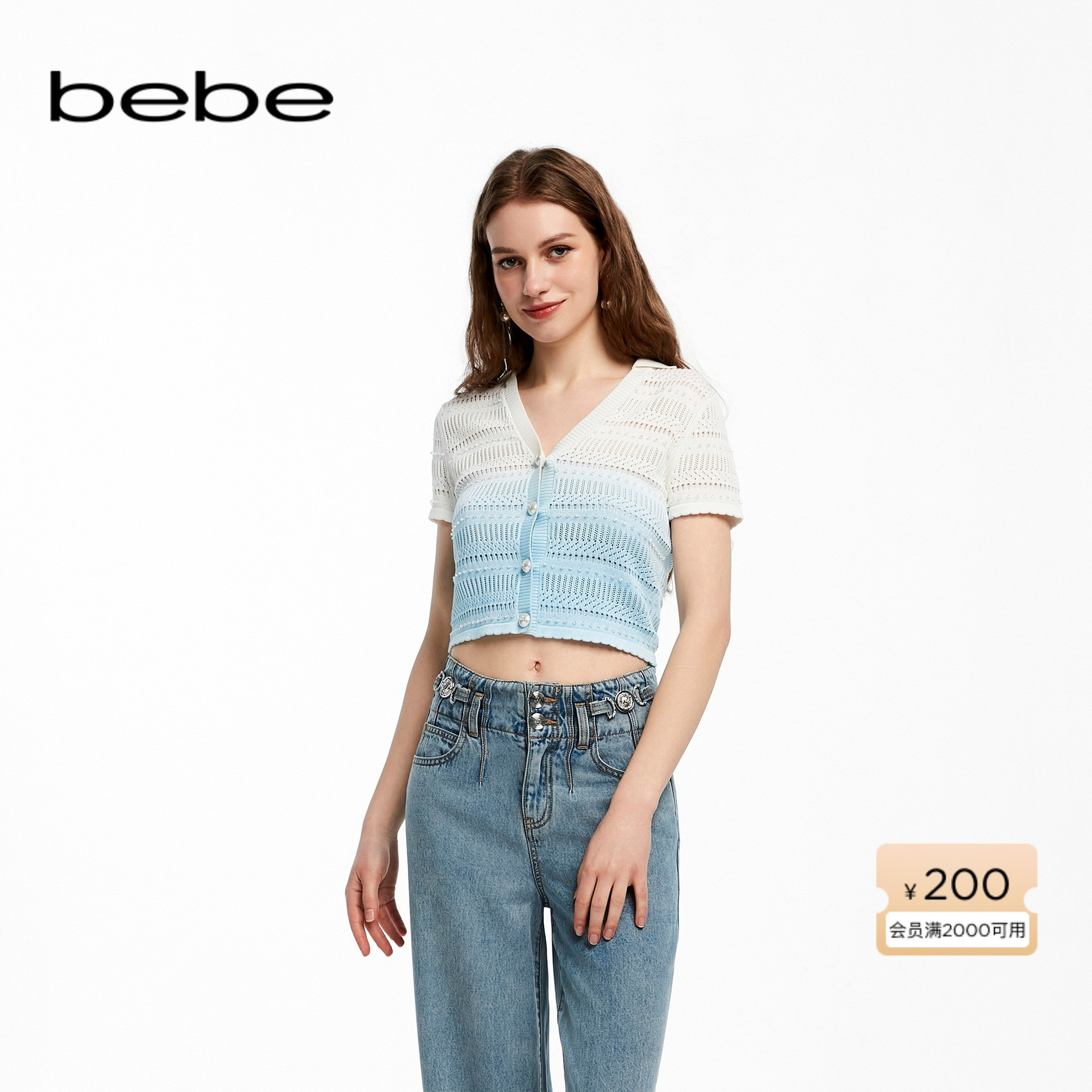 bebe夏季新款吊染钉珠针织开衫