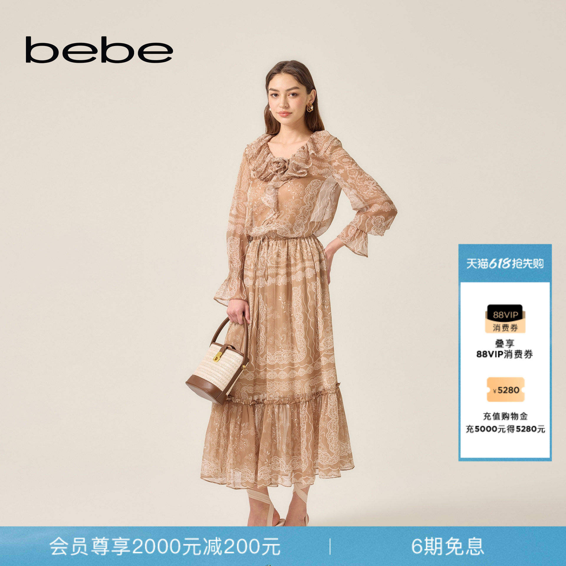 bebe2026夏季新款女士优雅度假风雪纺蕾丝大摆半身裙220003