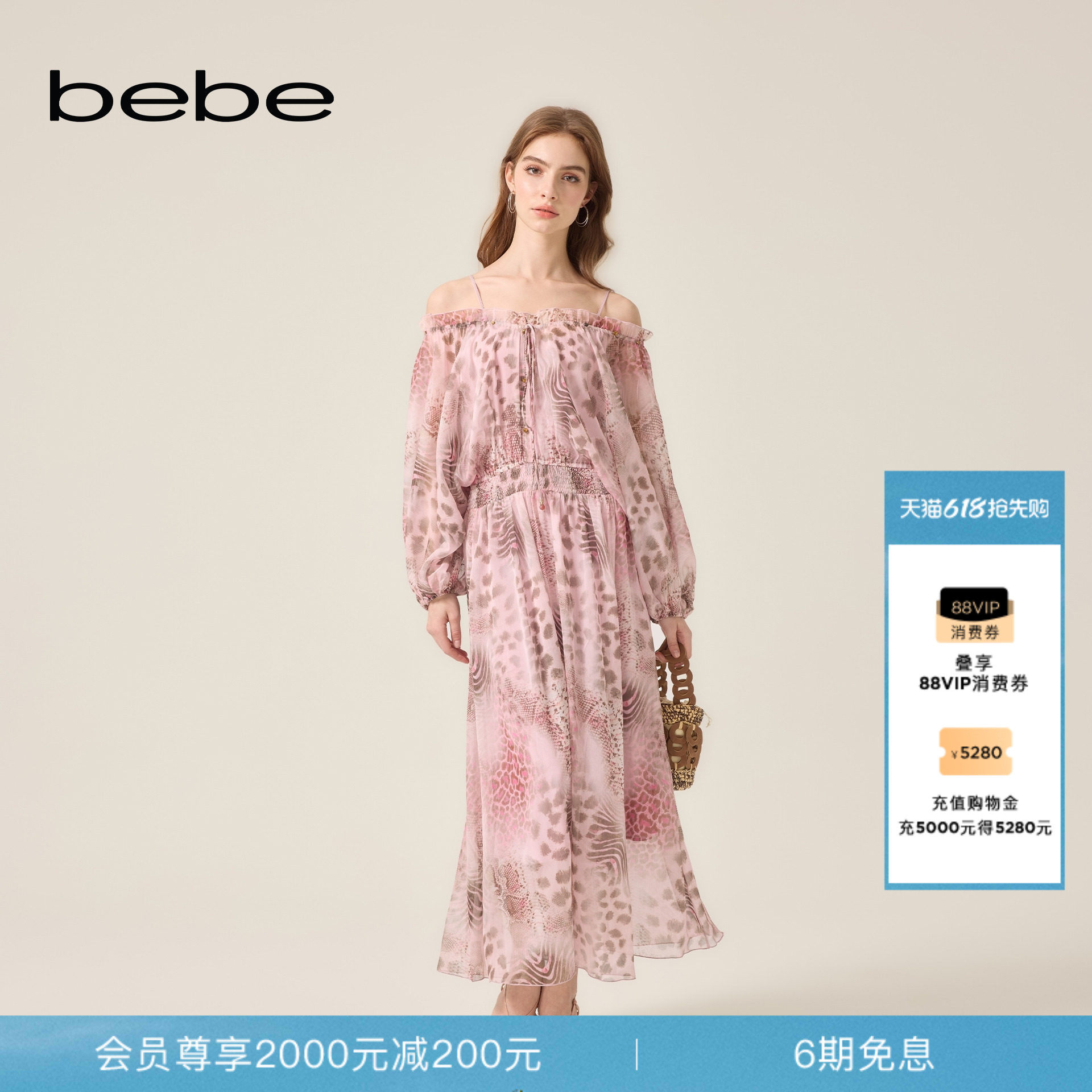 bebe2026夏季新款女士浪漫度假风印花雪纺松紧收腰连衣裙250003
