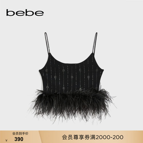 bebe春季新款烫钻吊带上衣