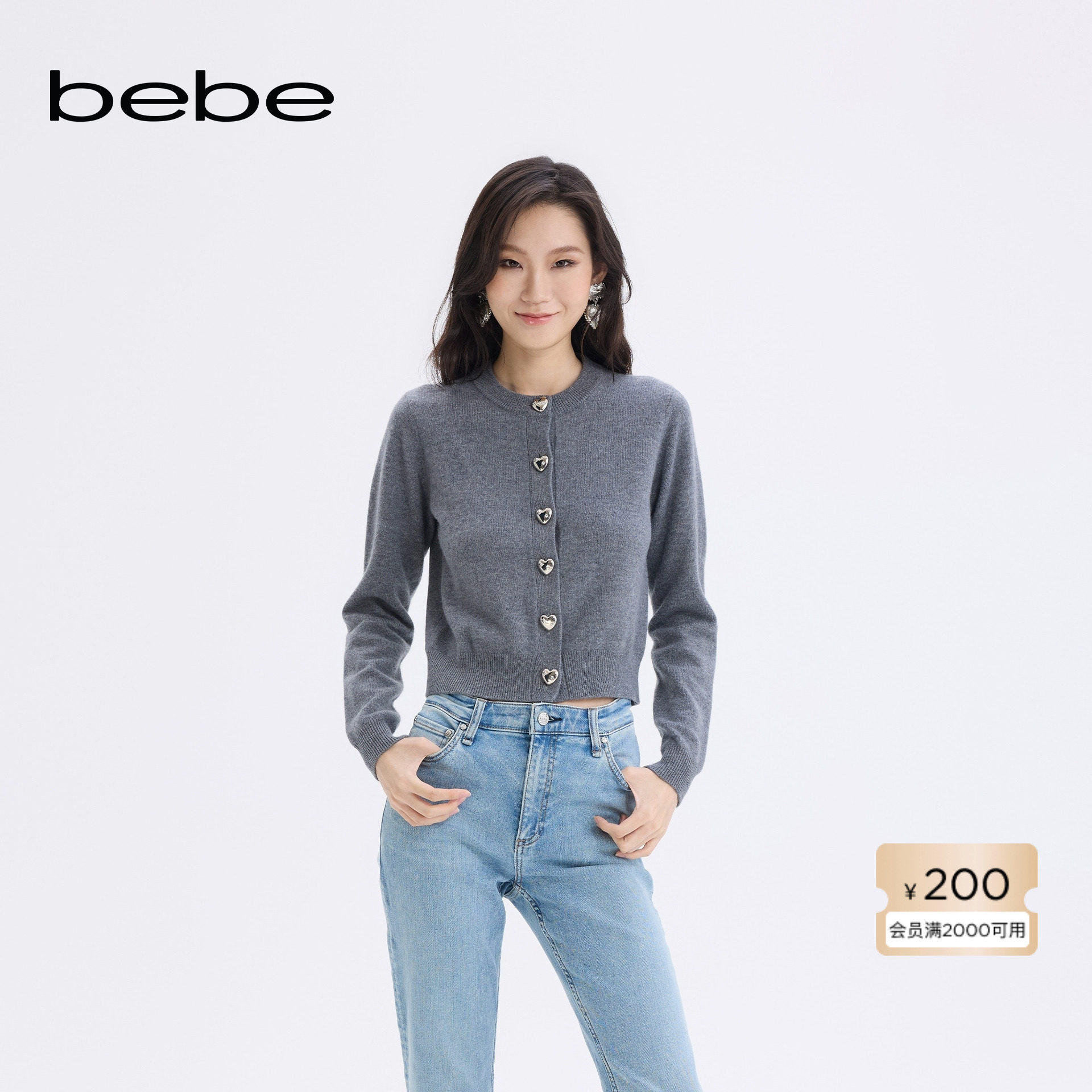 bebe2025秋季新款女士高智风羊毛圆领正肩纯色针织开衫外套330607