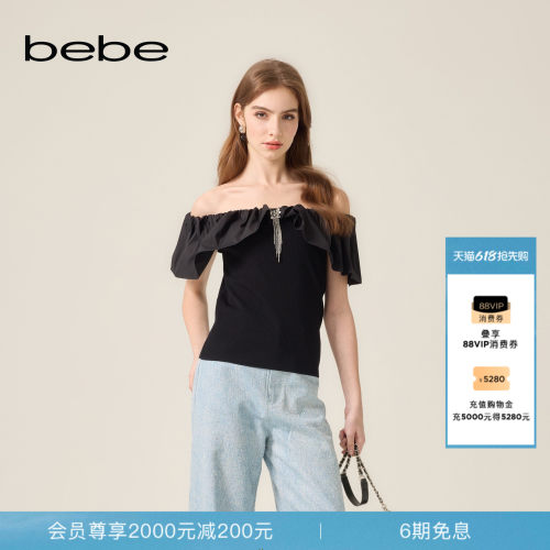 bebe2026夏季新款女士优雅千金风一字肩荷叶边设计针织上衣280403
