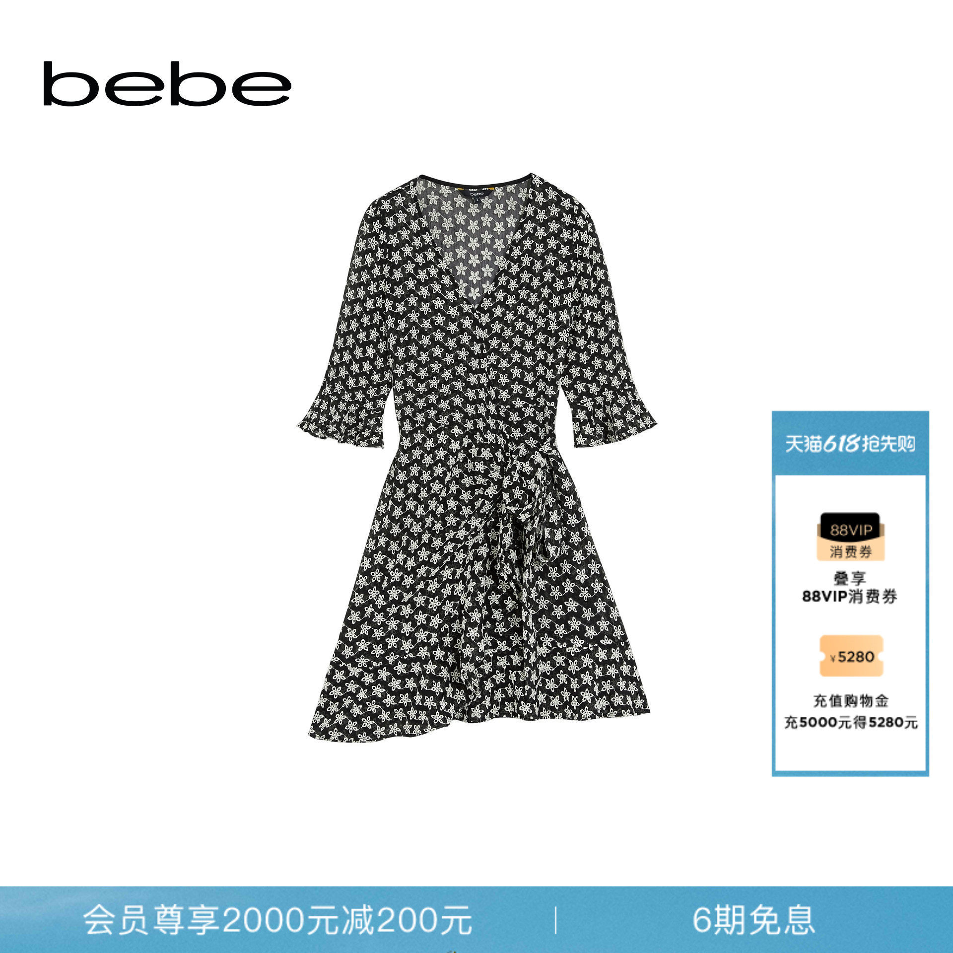 bebe2026夏季新款女士浪漫度假风印花碎花裹身连衣裙250036
