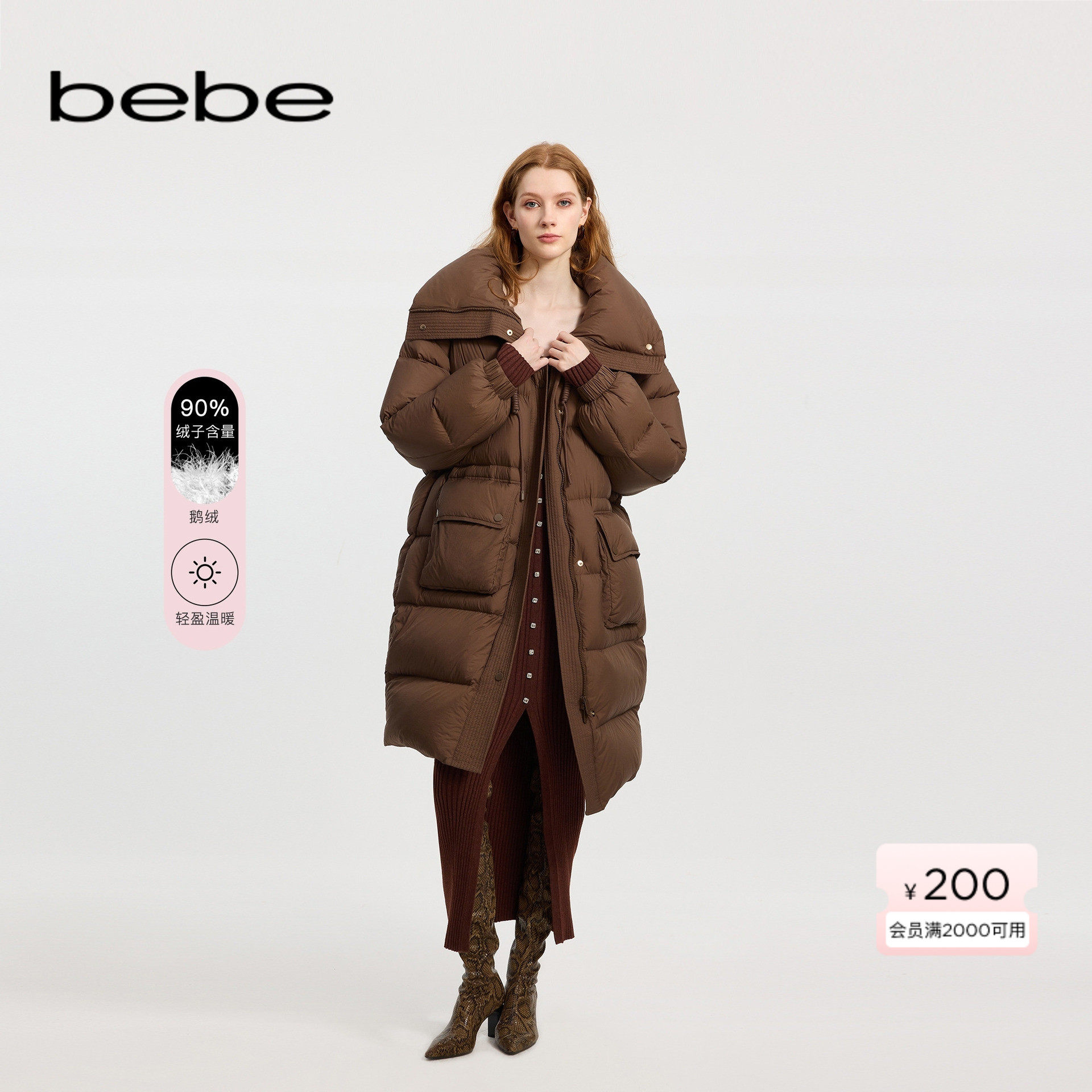 bebe冬季新款立体口袋羽绒服