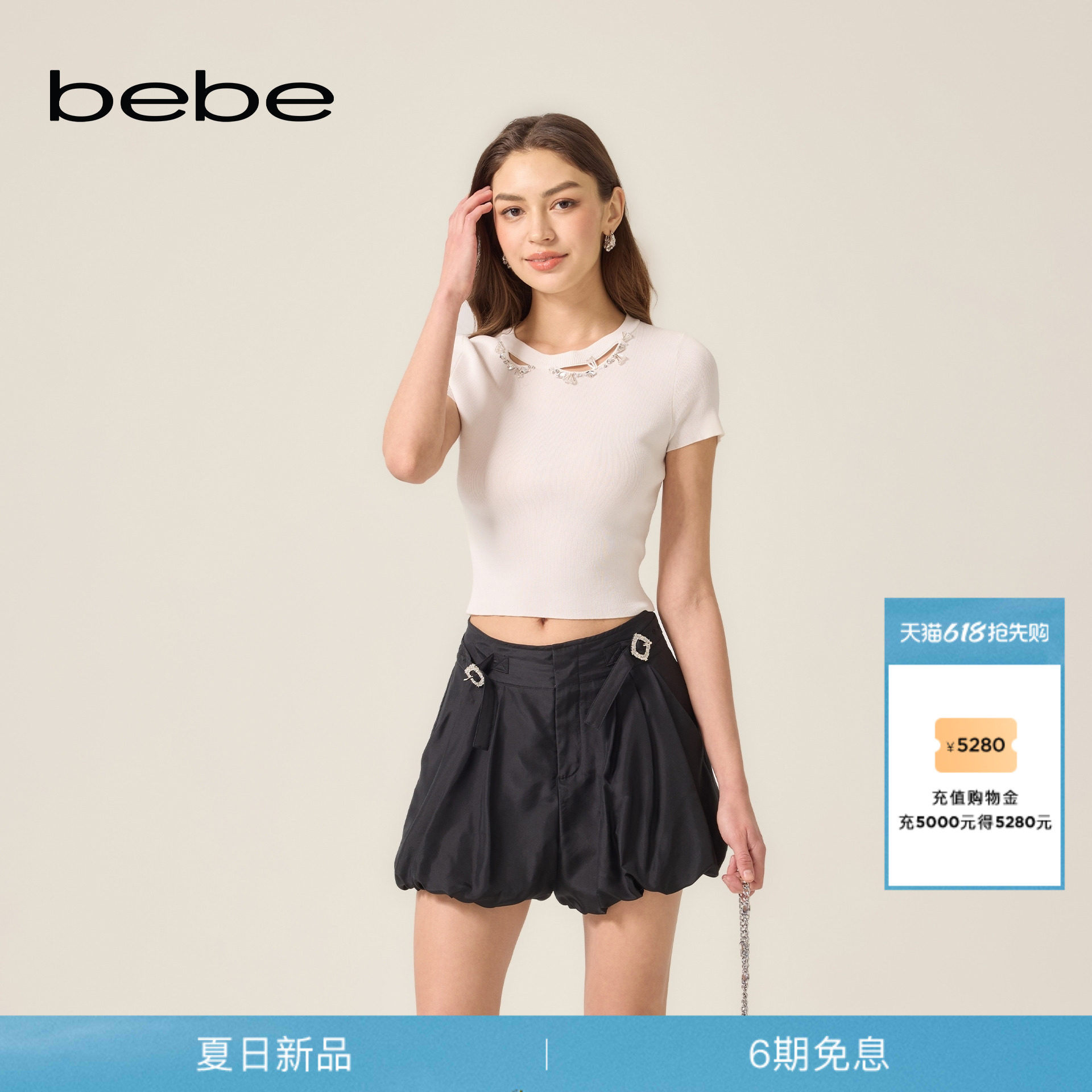 bebe2026夏季新款女士极简精致风镂空领口设计短袖针织上衣230402