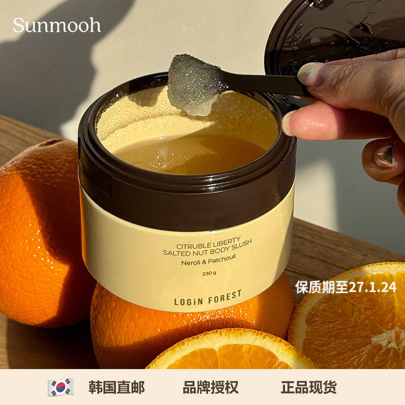 【Sunmooh】精油滋养LoginForest橙花柑橘海盐身体磨砂膏去角质