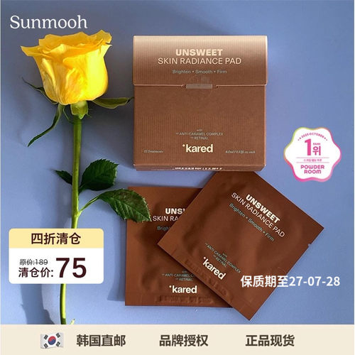 1片平滑缩毛孔韩国乳液K老棉片