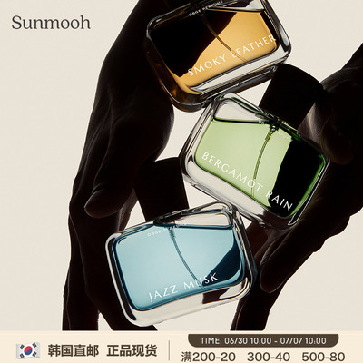 小众高级中性香水韩国ObgE男女士