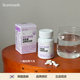 Sunmooh 口服亮白prumwellness脂质体高纯度谷胱甘肽美白丸