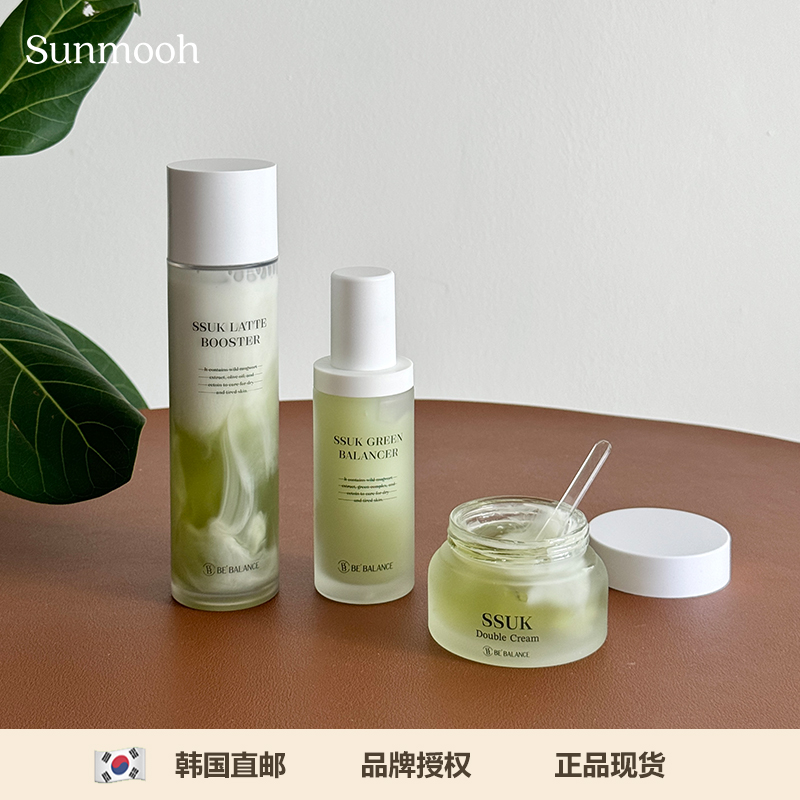 艾草高保湿三件套水精华面霜