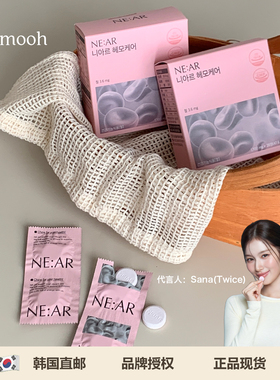 【Sunmooh】去黄养气血▲NE:AR补铁剂咀嚼片口服女性营养德国进口