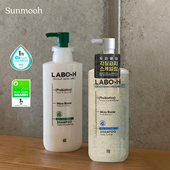 爱茉莉LABO 品牌直发 H苒博洗发水控油蓬松去屑益生菌止痒洗头