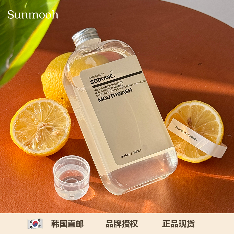油拔法清口气▲SODOWE精油漱口水