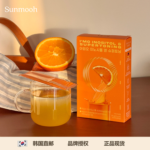 【Sunmooh】卵巢养护亮肤色IMO肌醇美白饮叶酸备孕调姨妈维生素B8
