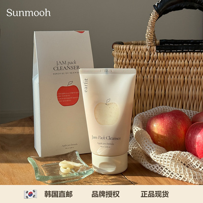 果酱洁面▲弱酸洗面奶温和去角质