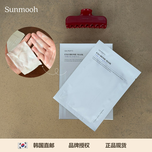 【Sunmooh】韩国院线DR.PEPTI面膜保湿修护K老弹力紧致抗衰老