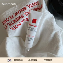 【Sunmooh】去屑止痒净头皮 ViveLab 护理精华舒缓防脱生发免洗