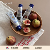 滋润韩国小众ins bathproject香氛护手霜保湿 Sunmooh 留香超久