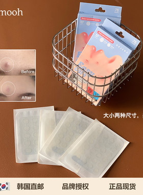 大容量▲韩国痘痘贴超薄隐形