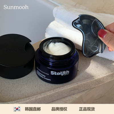 【Sunmooh】颠覆抗老科技Stayuth再生僵尸面霜淡纹除皱保湿滋润