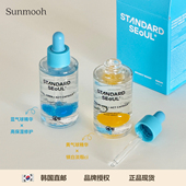 气球精华STANDARDSEOUL弹力安瓶紧致补水保湿 Sunmooh 美白提亮