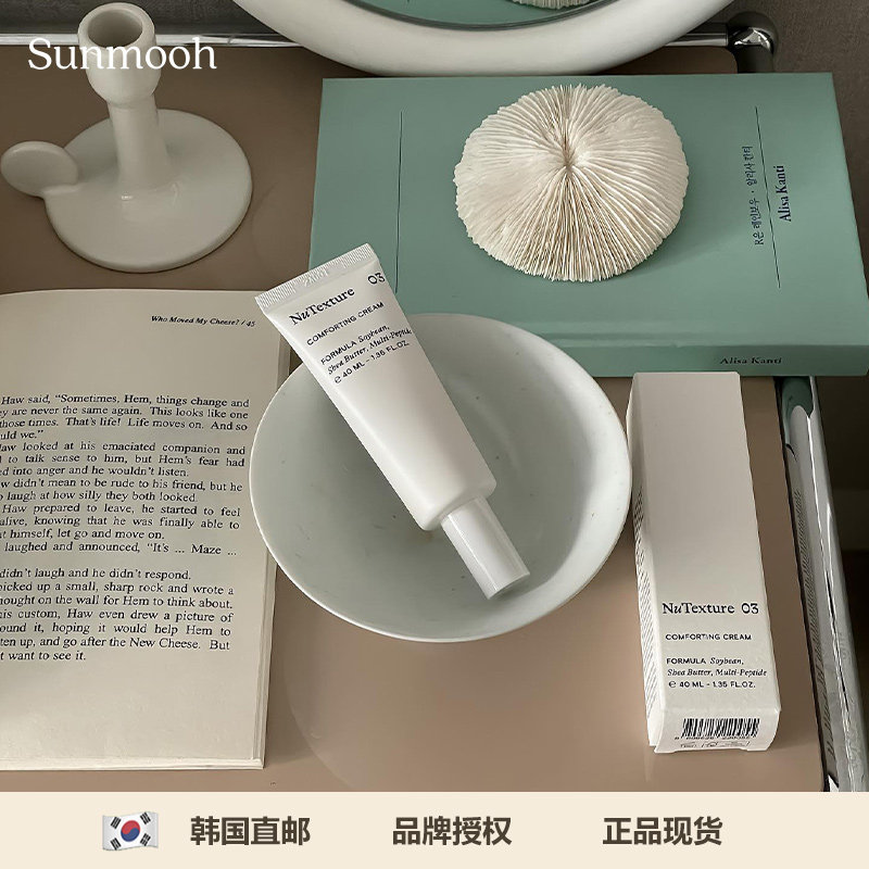 清潭洞水光霜▲贵妇修复面霜韩国