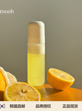 【Sunmooh】店主强推OHIOHOO柑橘美白面霜喷雾妆前保湿补水抗氧化
