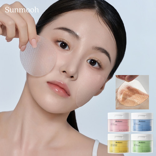 现货Biodance水凝胶棉片妆前湿敷