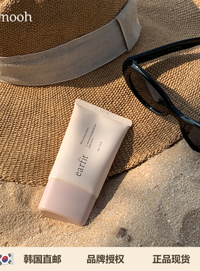 【Sunmooh】水润清爽▲earfit 水感保湿防晒霜不油腻温和 SPF50